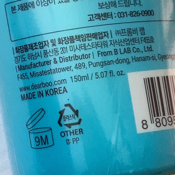 Dearboo Everyday Foam Cleanser Natural Aloe - Picture 6 of 7